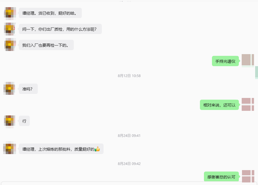 铜钛镍合金 好评.png